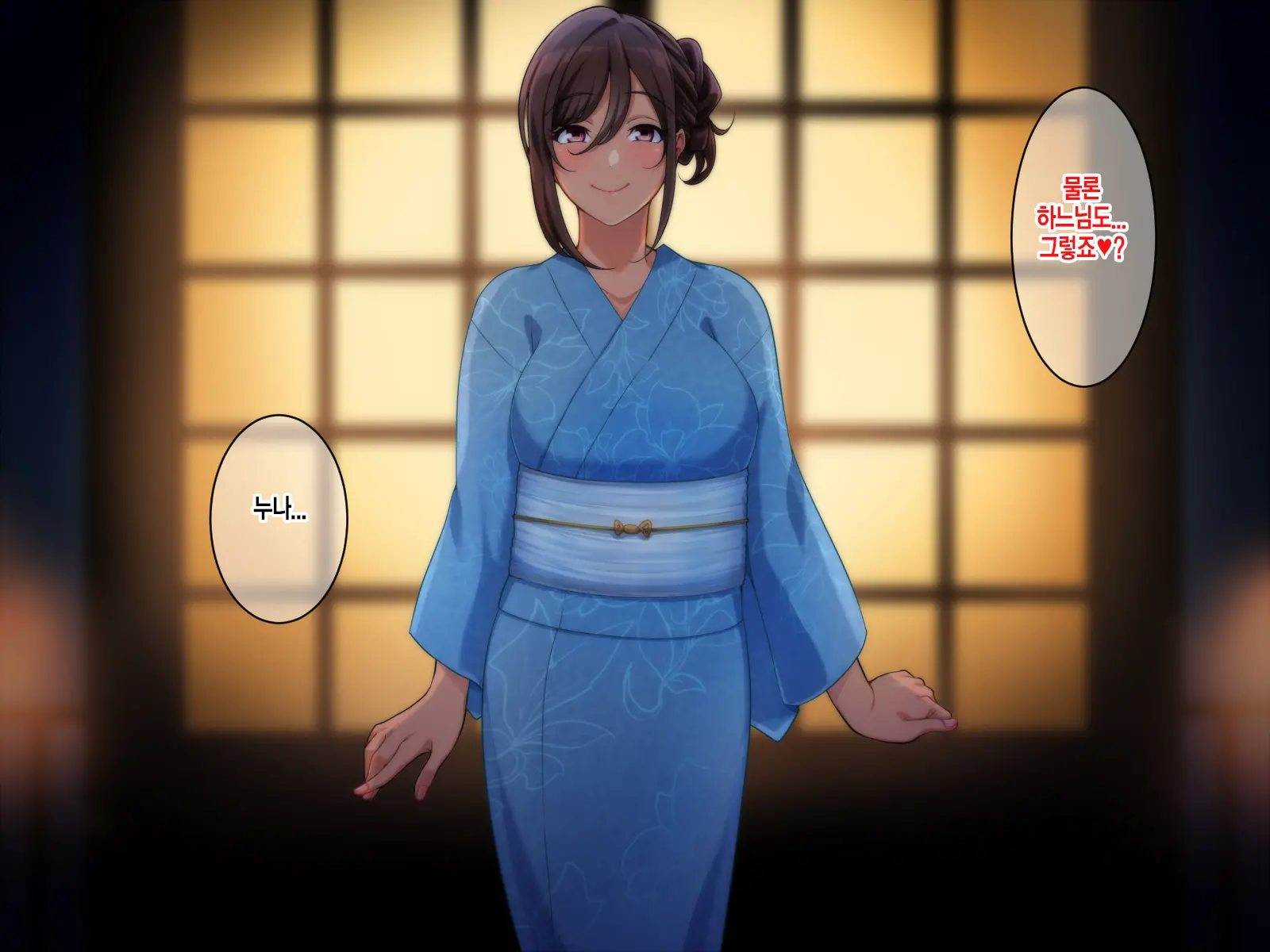 Satogaeri De Saikai Shita Itoko No Onee-Chan To Kozukuri Shita Natsu | 고향에서 재회한 사촌누나와 아이를 만들었던 여름